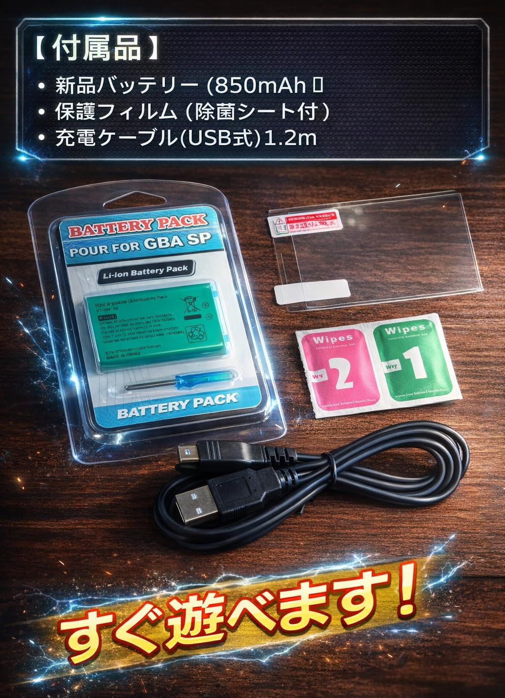 Amazon | 【IPS V7】 整備済 換装済 勇者の ゲームボーイアドバンスSP